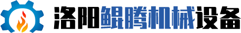 鋼包烘烤器_合金烘烤爐_中間包烘烤器_鐵包烘烤器_烘烤裝置_洛陽鯤騰機(jī)械設(shè)備有限公司